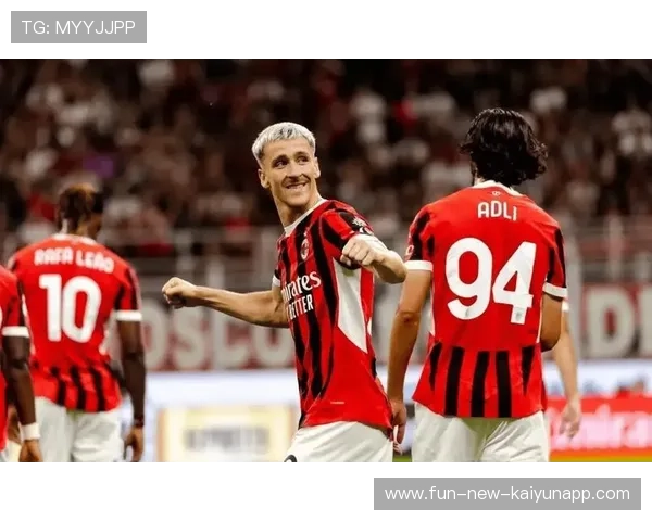 AC米兰利用边路扩大进攻宽度，展现战术革新魅力